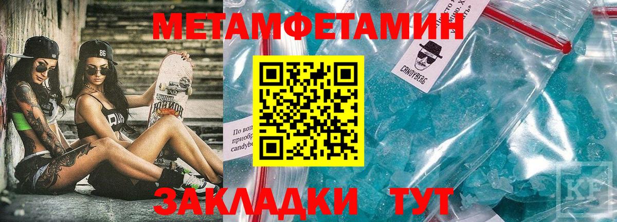 АМФЕТАМИН  Amphetamine  Вход с VPN  Амфетамин VHQ  Ртищево 