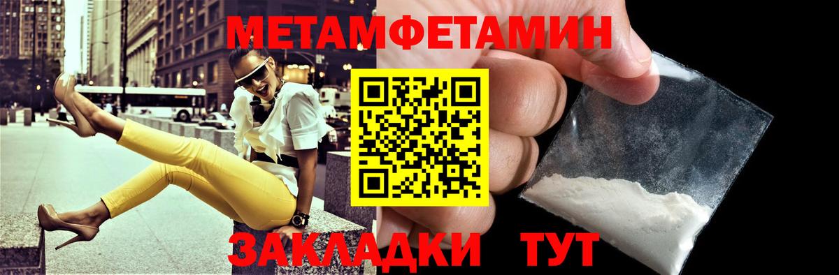 Amphetamine VHQ Ртищево