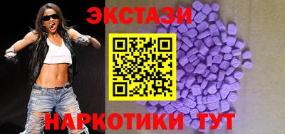 МДМА Будённовск