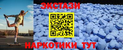 МДМА Будённовск