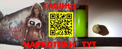 героин Бузулук