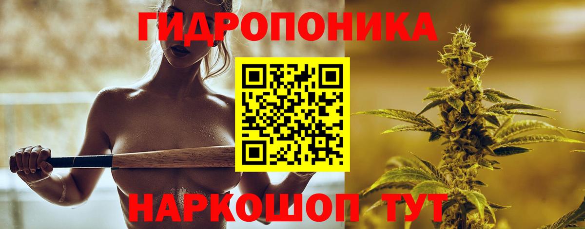 Ртищево  Каннабис семена  МАРИХУАНА THC 21%  Вход с VPN 
